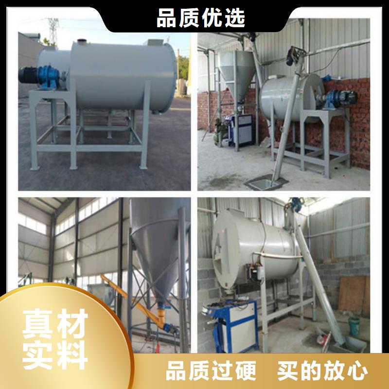 塑料颗粒搅拌机实体厂家