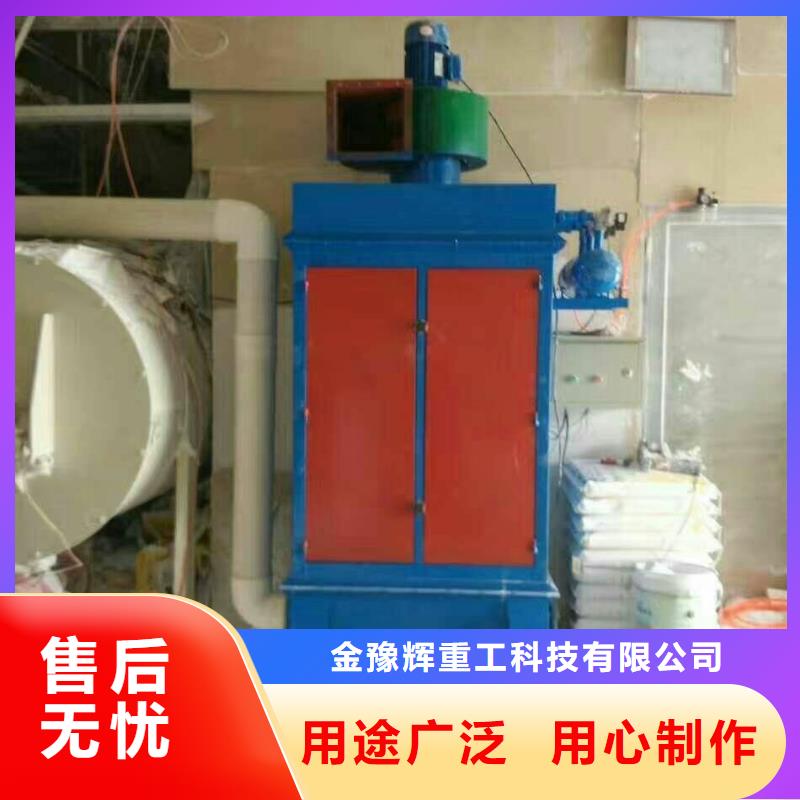耐火材料搅拌机源头好货