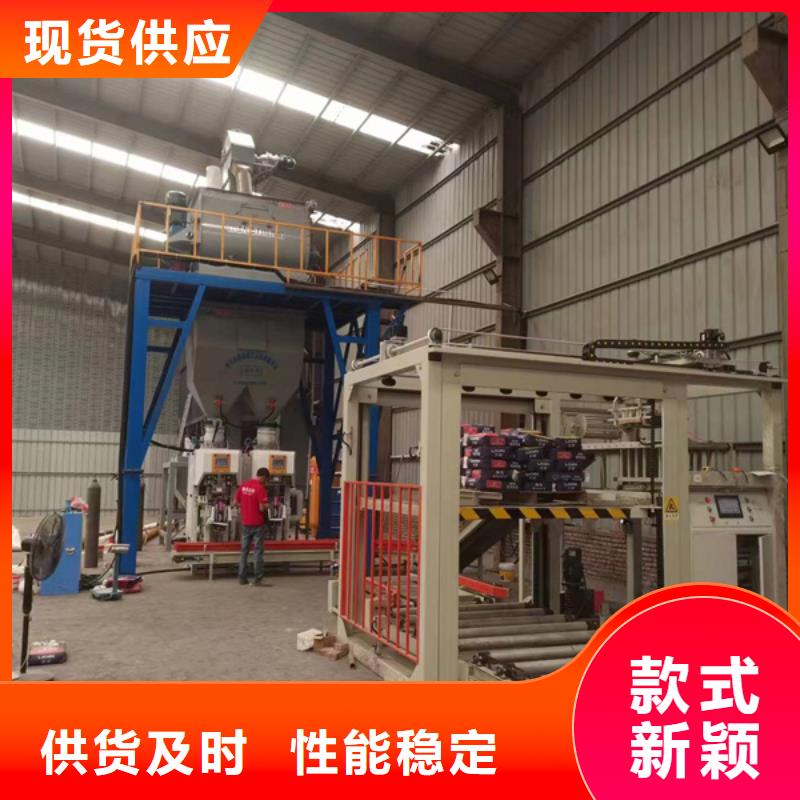 屯昌县瓷砖胶搅拌机厂家现货