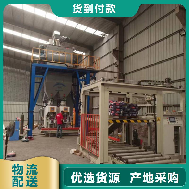 塑料颗粒搅拌机无中间商