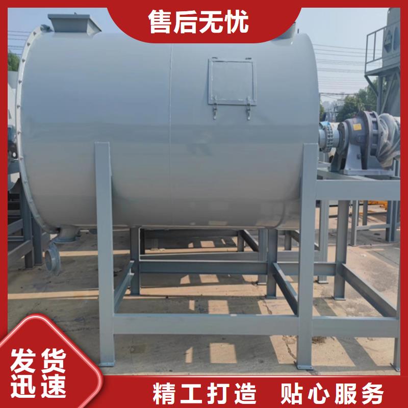 抹面砂浆搅拌机信赖