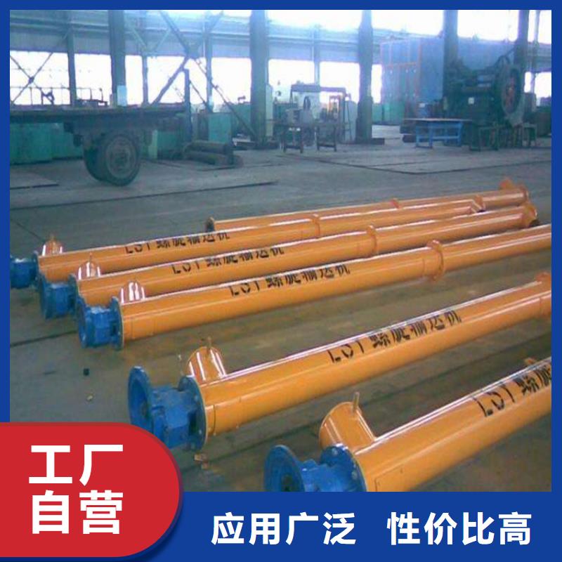 干粉砂浆搅拌机价格实惠