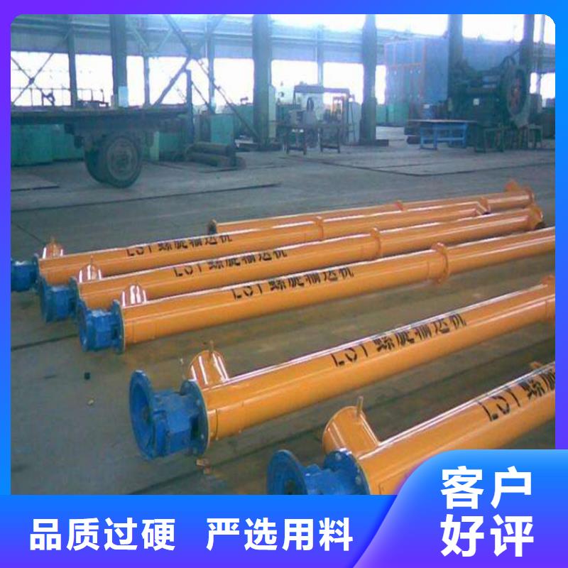 塑料颗粒搅拌机实体厂家