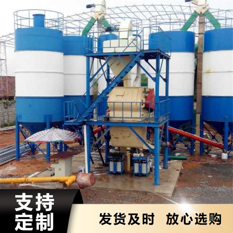 保温砂浆搅拌机诚信厂家