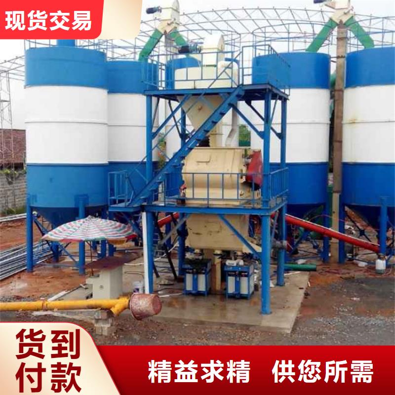 滚筒搅拌机视频-滚筒搅拌机-山东省临沂市【周边】公司-郯城|苍山|泰安|青岛|枣庄|日照
