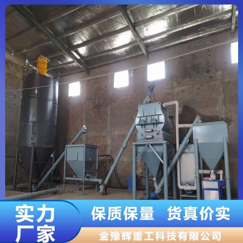沙子水泥搅拌机品质保障