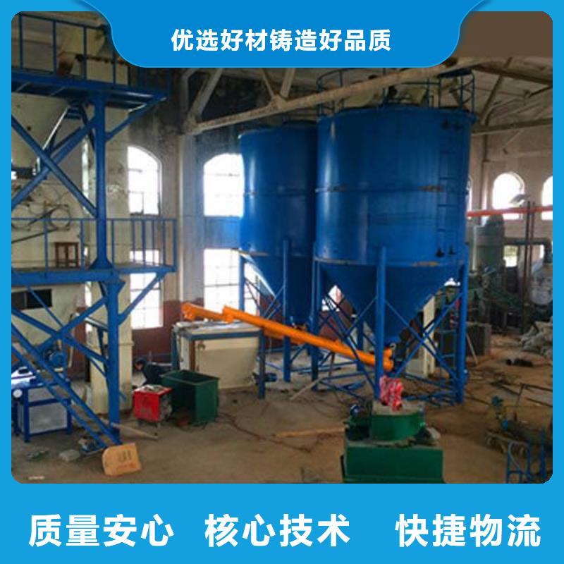 地坪砂浆搅拌机全国发货