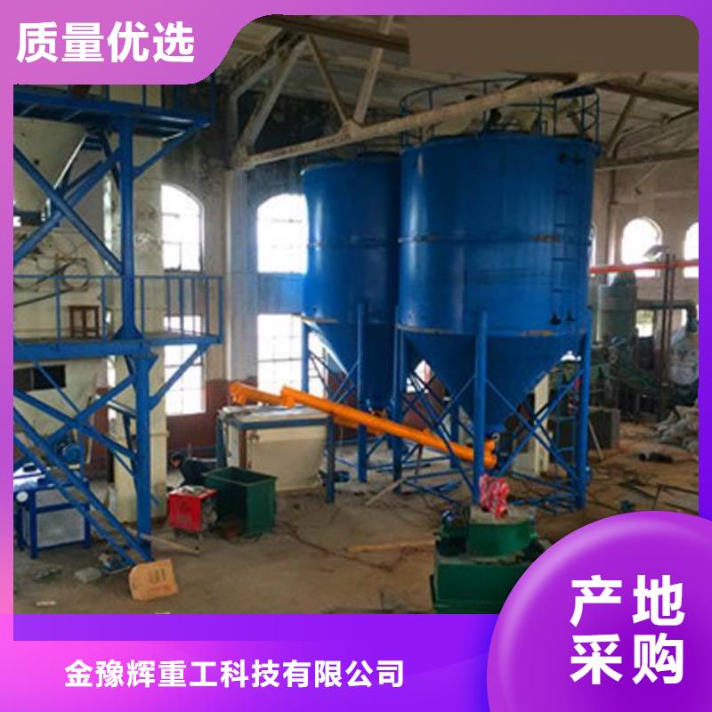 腻子粉搅拌机货源充足