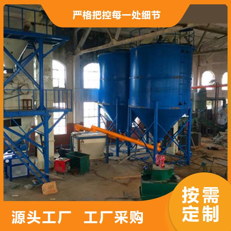 保温砂浆搅拌机诚信厂家