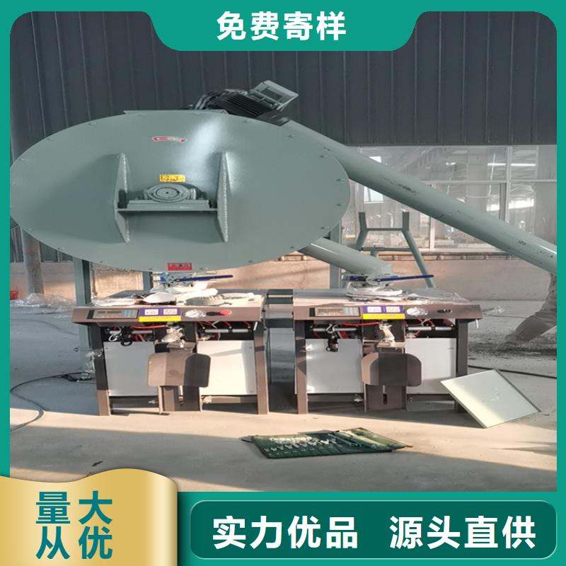 快干料搅拌机按需定制
