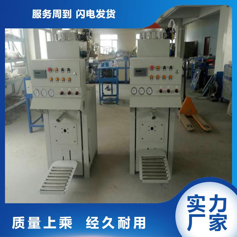 塑料颗粒搅拌机实体厂家