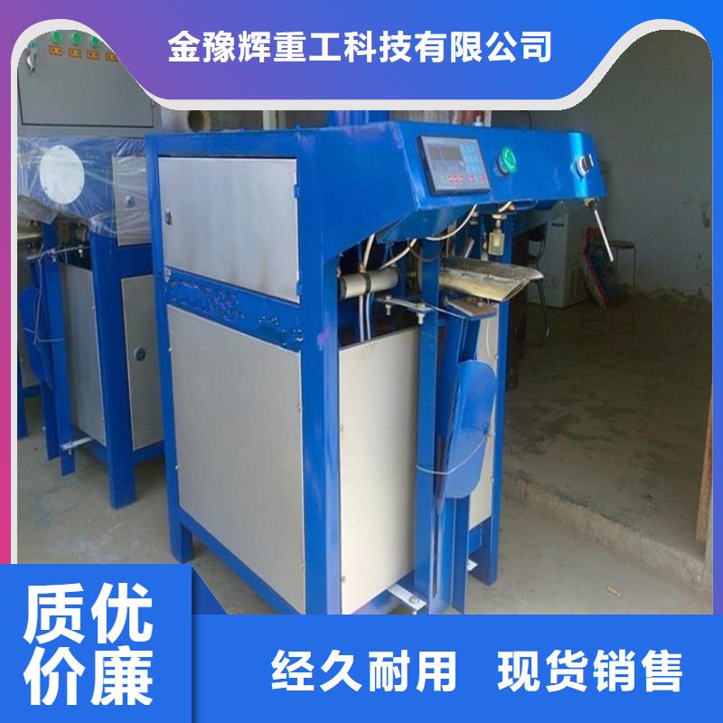 塑料颗粒搅拌机实体厂家