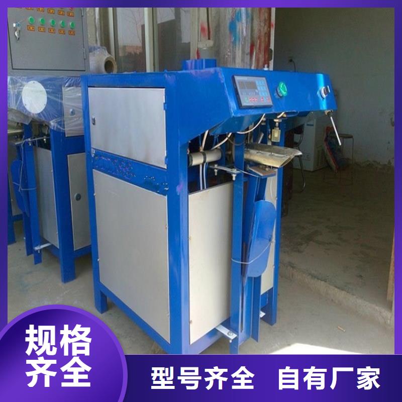 屯昌县瓷砖胶搅拌机厂家现货