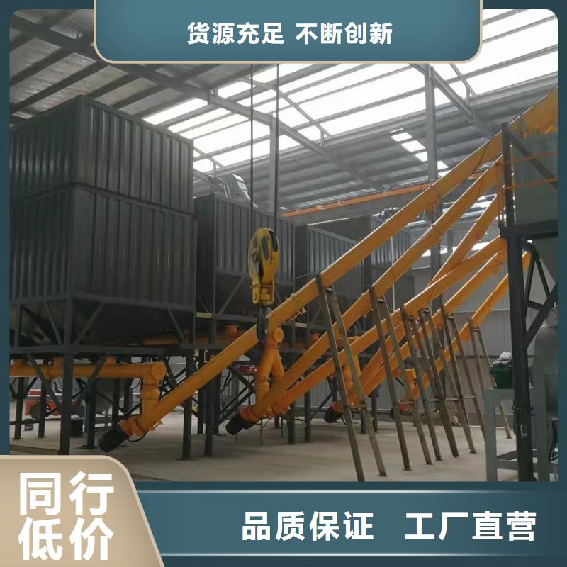 抗裂砂浆搅拌机质量保证