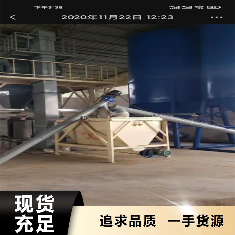 瓷砖胶搅拌机质量放心