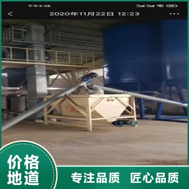 滚筒搅拌机视频-滚筒搅拌机-山东省临沂市【周边】公司-郯城|苍山|泰安|青岛|枣庄|日照