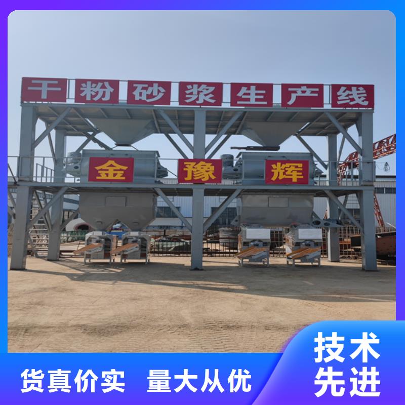 滚筒搅拌机视频-广西省北海市金豫辉滚筒搅拌机可服务区域海城|铁山港|崇左|贺州|桂林|柳州|贵港|钦州|河池等