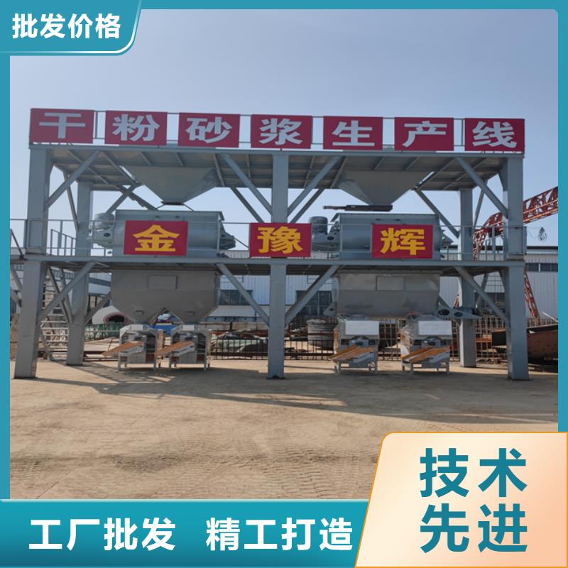 抗裂砂浆搅拌机按需定制