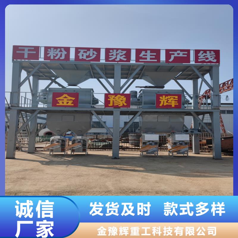 滚筒搅拌机视频-迭部|卓尼|庆阳|陇南|临夏|定西滚筒搅拌机品质商家-金豫重工科技(合作市分公司)