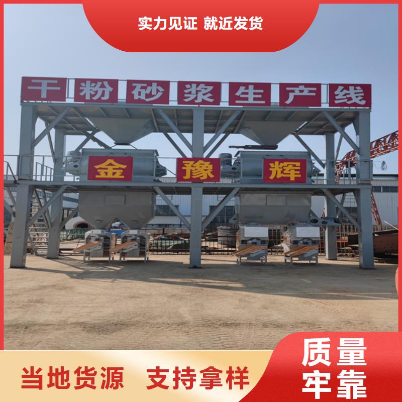滚筒搅拌机视频-滚筒搅拌机_江苏省泰州市市场覆盖靖江|兴化|盐城|徐州|淮安|苏州|南京等