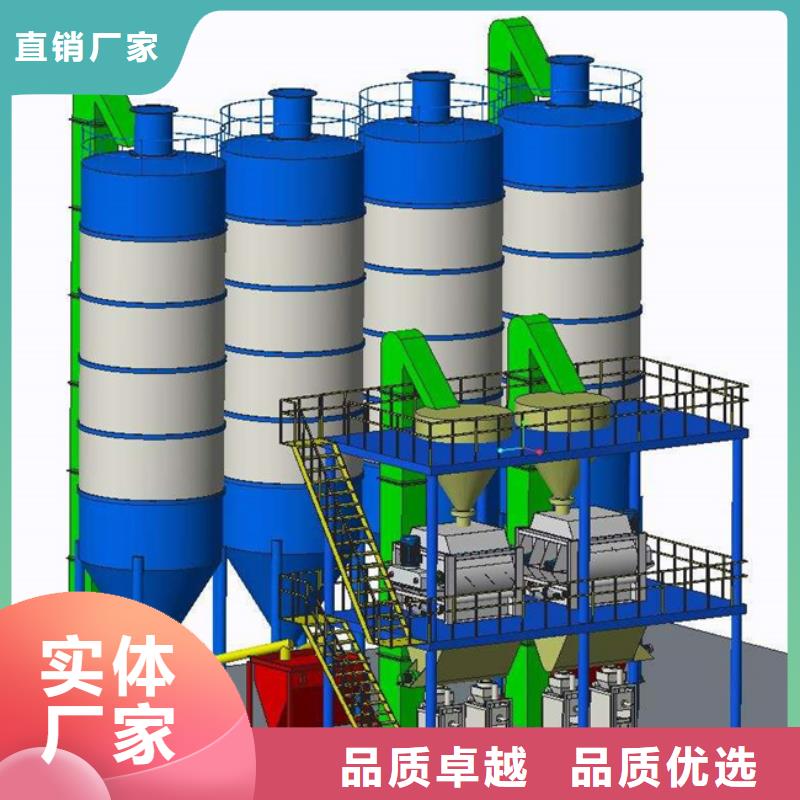 抹面砂浆搅拌机定制价格