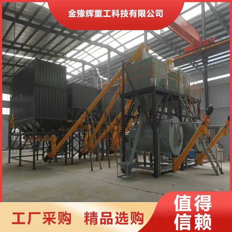 滚筒搅拌机视频-滚筒搅拌机-山东省临沂市【周边】公司-郯城|苍山|泰安|青岛|枣庄|日照