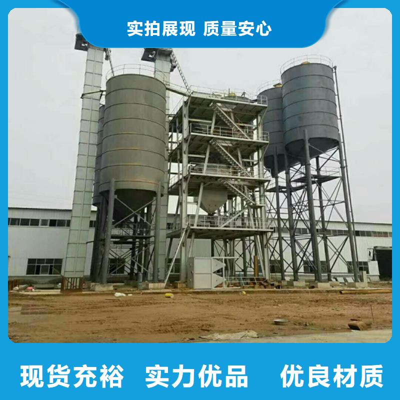 抗裂砂浆搅拌机厂家