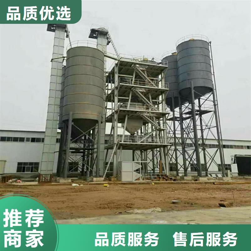 保温砂浆搅拌机品质放心