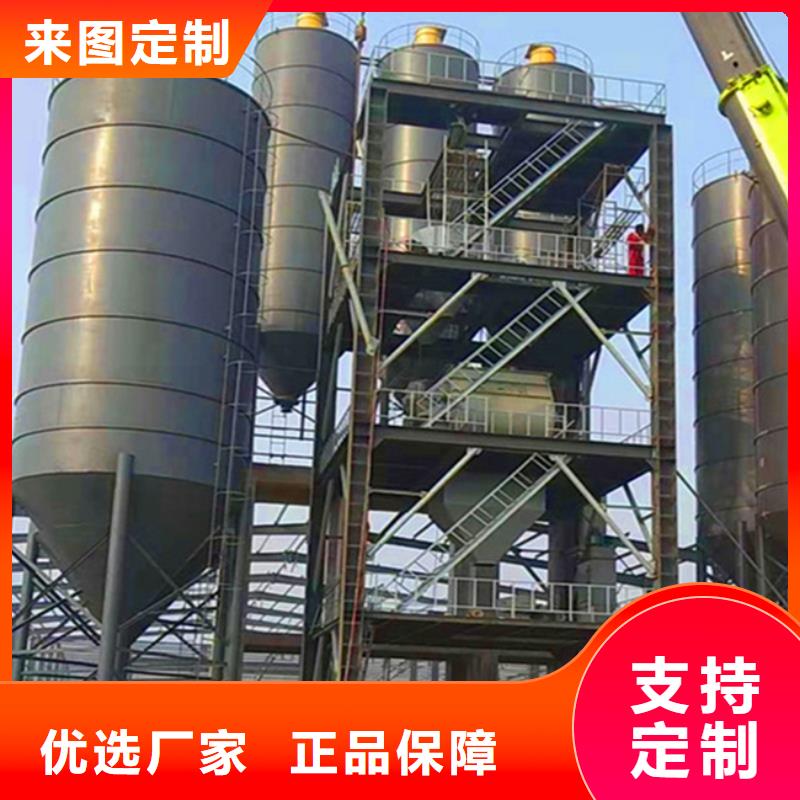 地坪砂浆搅拌机全国发货