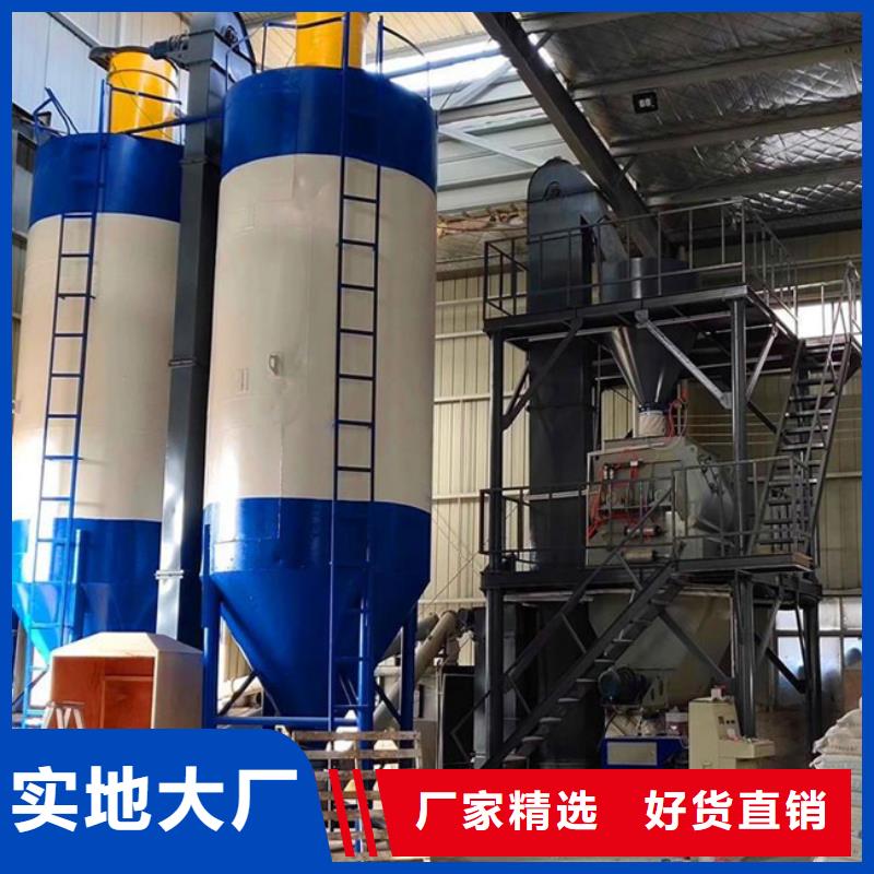 滚筒搅拌机视频-滚筒搅拌机-山东省临沂市【周边】公司-郯城|苍山|泰安|青岛|枣庄|日照