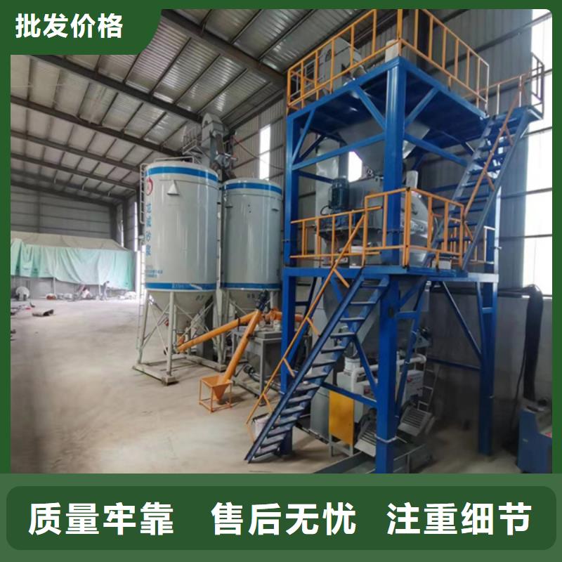 屯昌县瓷砖胶搅拌机厂家现货