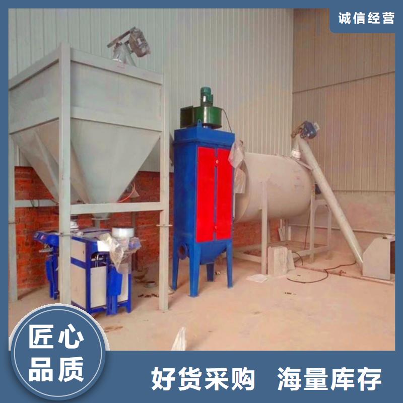 干粉搅拌机厂家价格