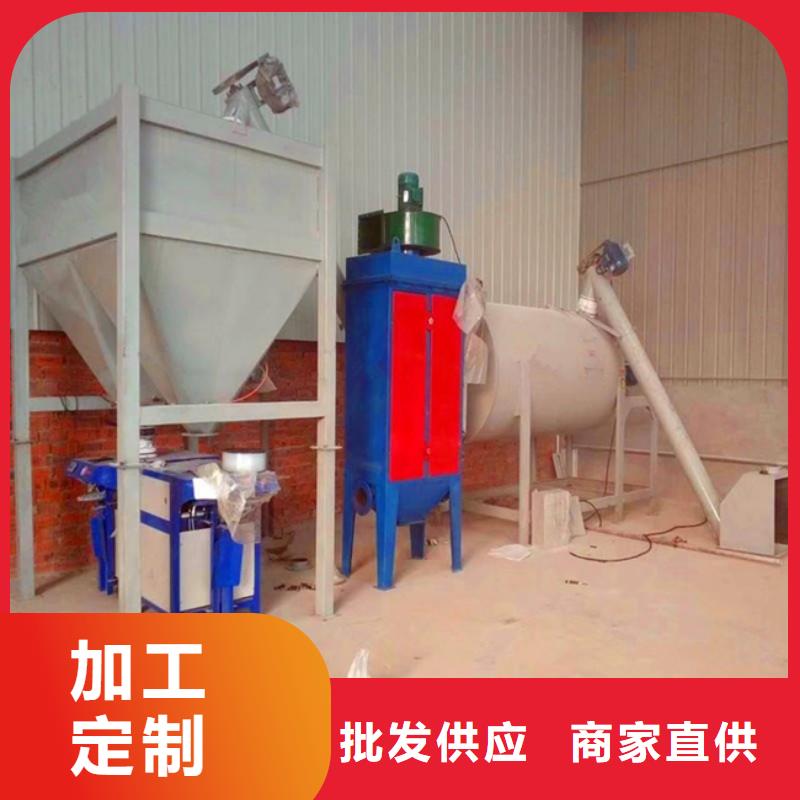 塑料颗粒搅拌机实体厂家