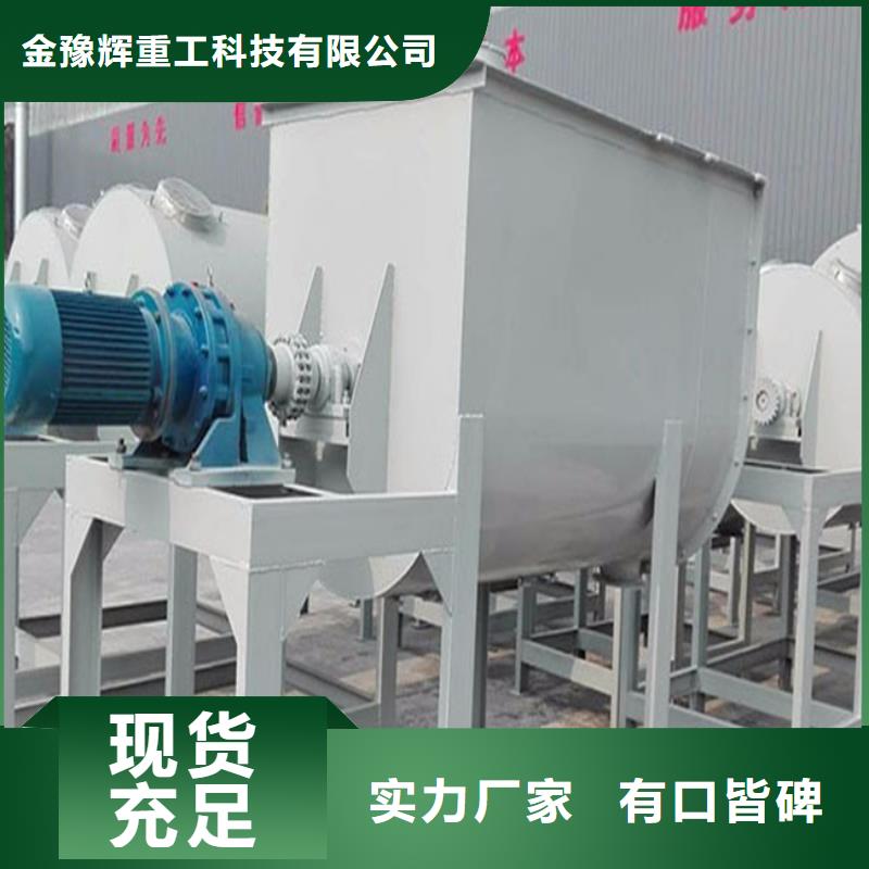 腻子粉搅拌机知名厂家