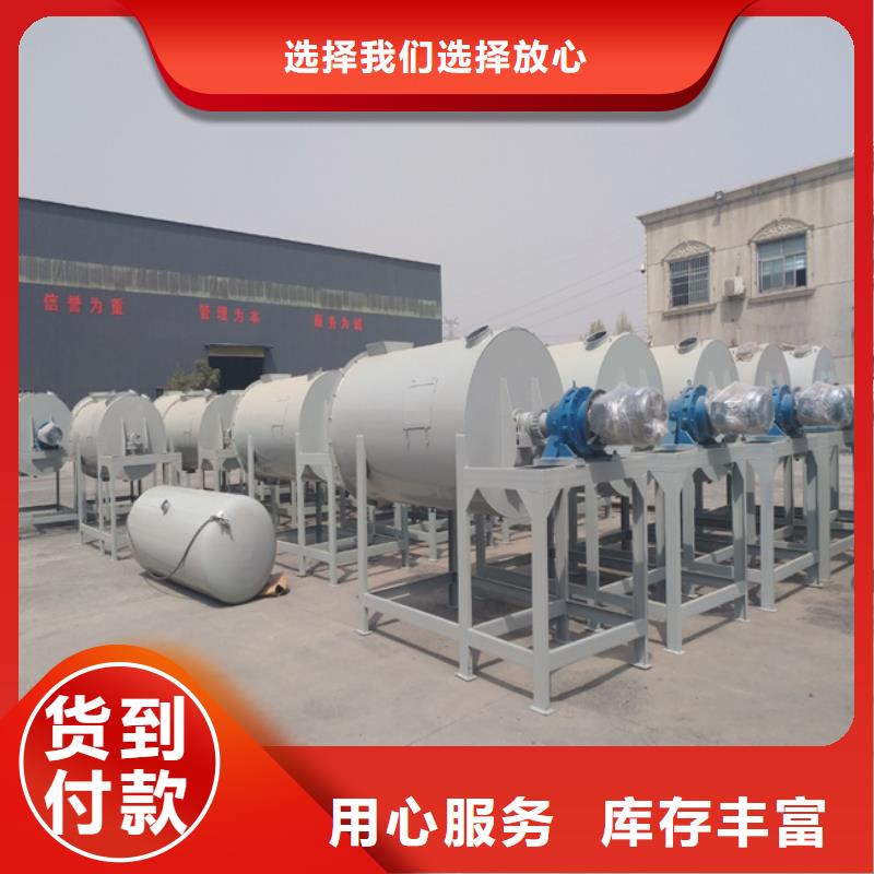 5吨瓷砖胶搅拌机总是那么好用