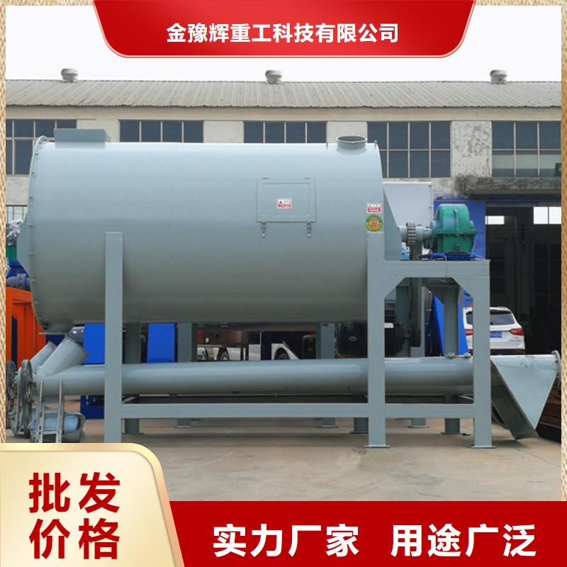 石膏砂浆搅拌机本地厂家