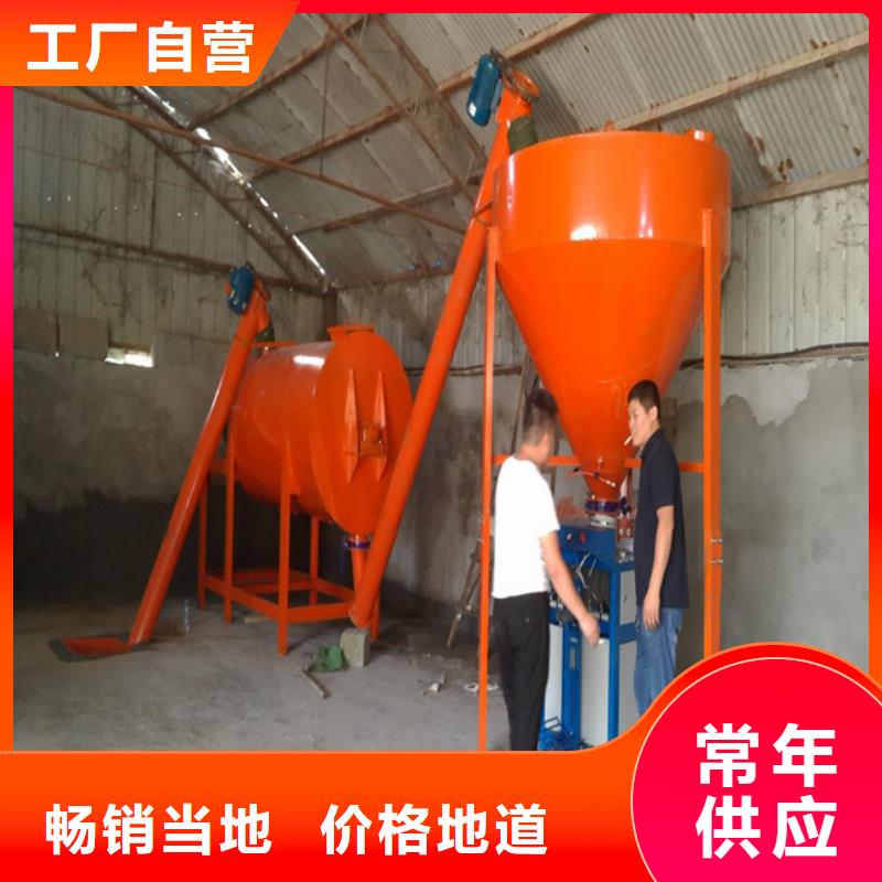 抹面砂浆搅拌机生产厂家