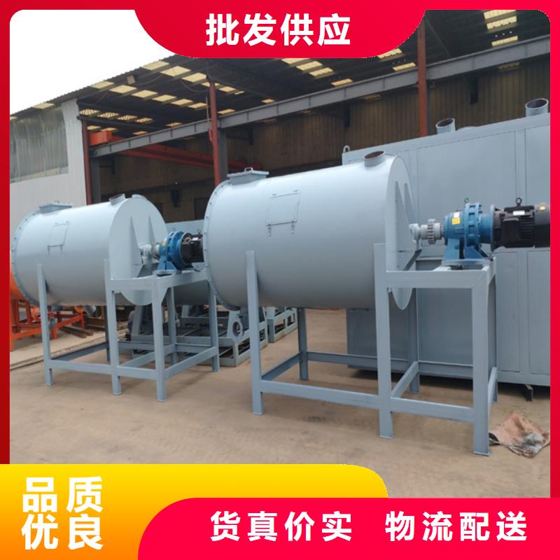 塑料颗粒搅拌机实体厂家