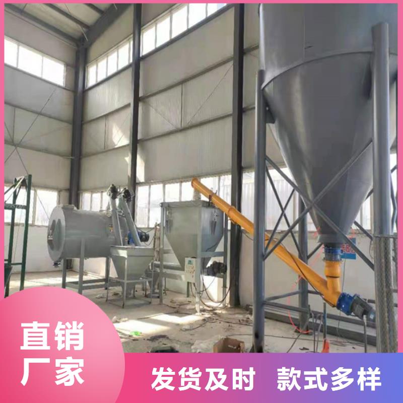 防水涂料搅拌机按需定制