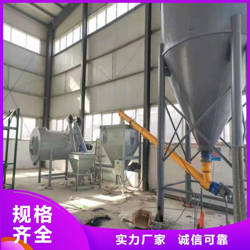 抹面砂浆搅拌机定制价格