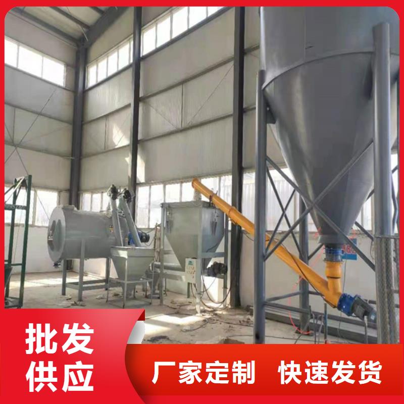 瓷砖胶搅拌机质量放心