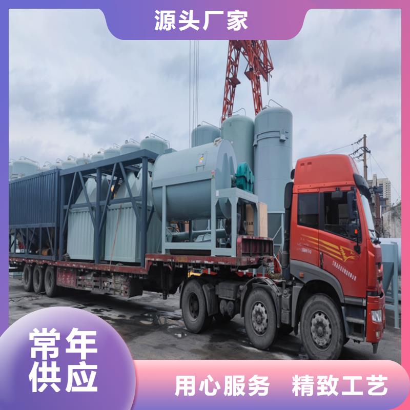 快干料搅拌机按需定制
