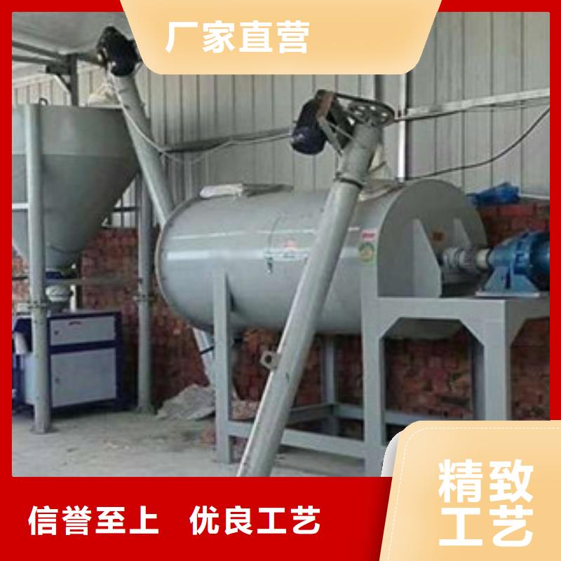 抗裂砂浆搅拌机全国发货