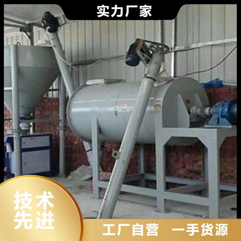 防水涂料搅拌机放心购买