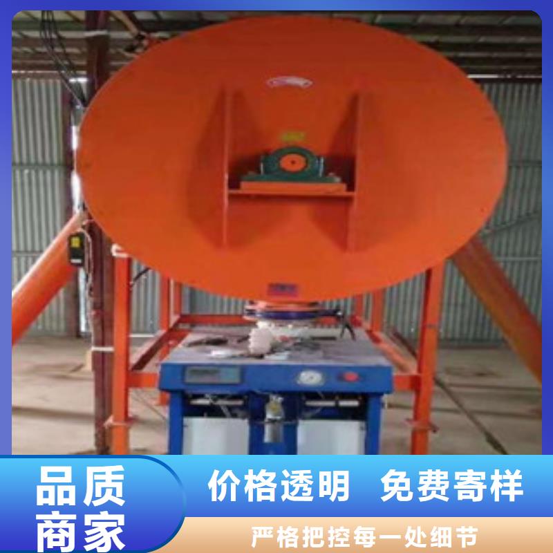 干粉砂浆搅拌机服务为先