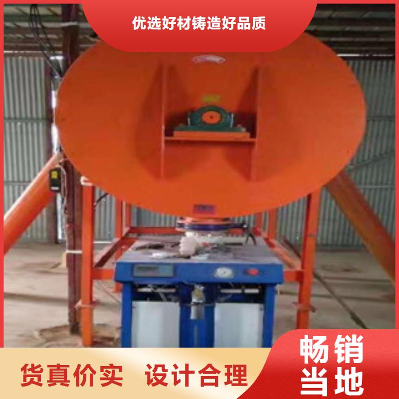 抹面砂浆搅拌机信赖