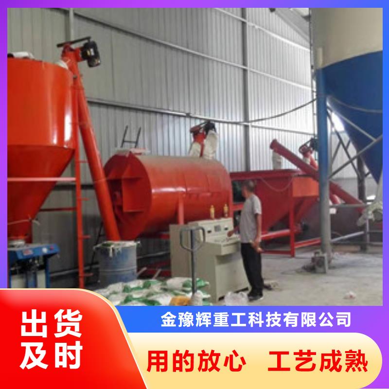 滚筒搅拌机视频-滚筒搅拌机|开封市|杞县|禹王台|许昌|信阳|漯河|商丘|鹤壁|焦作|洛阳