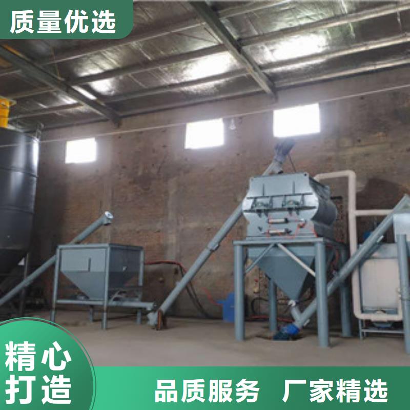 沙子水泥搅拌机品质保障