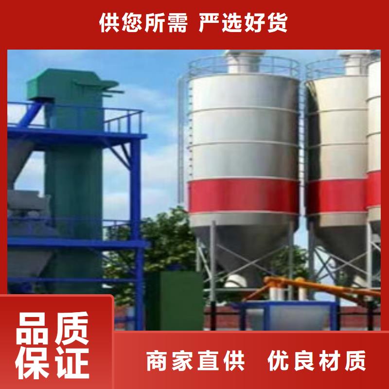 滚筒搅拌机视频-阳曲|古交|朔州|晋城|晋中|大同|阳泉滚筒搅拌机库存量大-金豫重工科技(太原市分公司)