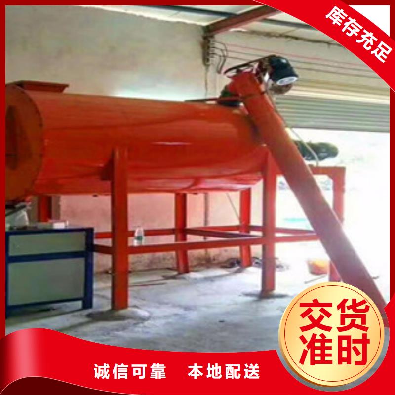 滚筒搅拌机视频-迭部|卓尼|庆阳|陇南|临夏|定西滚筒搅拌机品质商家-金豫重工科技(合作市分公司)